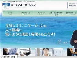 Sites similar to coachblueocean.com