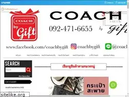 Sites similar to coachbygift.com