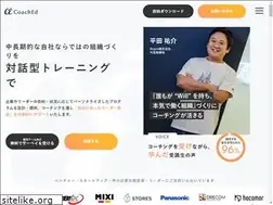 Sites similar to coached.jp