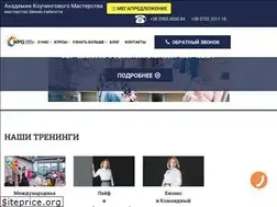 Sites similar to coaches.technology