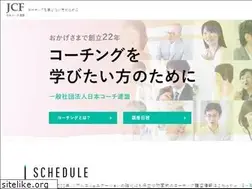 Sites similar to coachfederation.jp