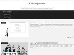 Sites similar to coaching-by-web.com