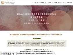 Sites similar to coaching-labo.co.jp