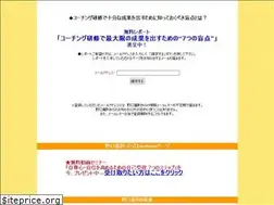 Sites similar to coaching-m.co.jp