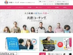 Sites similar to coaching-syst.co.jp