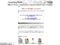 Sites similar to coachingbank.com