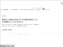 Sites similar to coachingdojo.jp