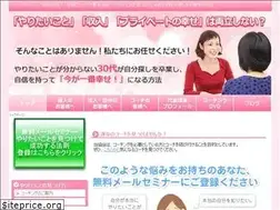 Sites similar to coachingfk.jp