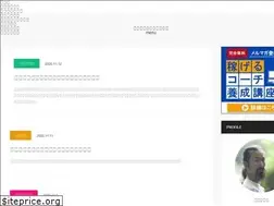 Sites similar to coachingjapan.net