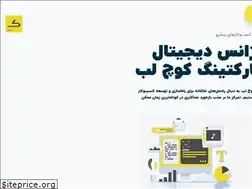 Sites similar to coachlab.ir