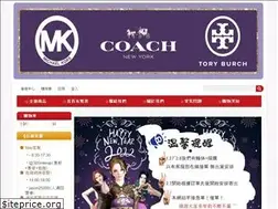 Sites similar to coachoutlet.url.tw