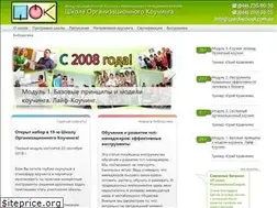 Sites similar to coachschool.com.ua
