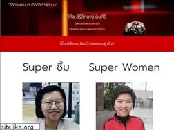 Sites similar to coachsiriluck.com