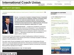 Sites similar to coachunion.co.ua