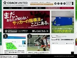 Sites similar to coachunited.jp