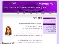 Sites similar to coachyael.co.il
