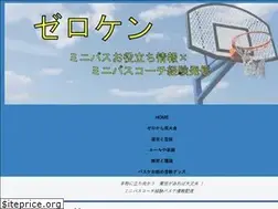 Sites similar to coachzeroken.com