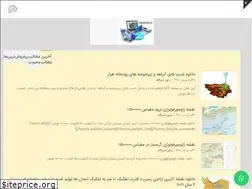 Sites similar to coactm.ir