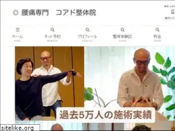 Sites similar to coad-seitai.com