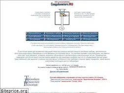 Sites similar to coagulometers.ru
