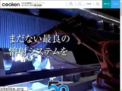 Sites similar to coaken-techno.co.jp