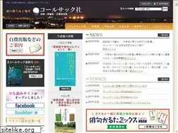 Sites similar to coal-sack.com