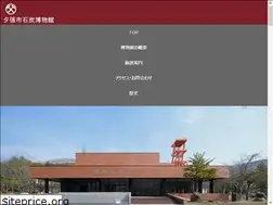 Sites similar to coal-yubari.jp