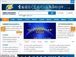 Sites similar to coaledu.cn