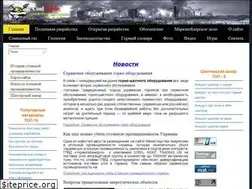 Sites similar to coalguide.ru