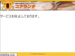 Sites similar to coalunch.com