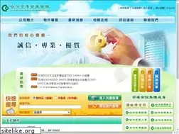 Sites similar to coamc.com.tw