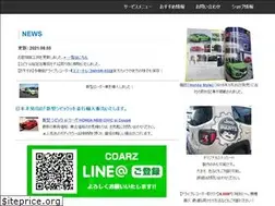 Sites similar to coarz.com