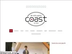 Sites similar to coast-bgcafe.com