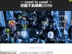 Sites similar to coast-to-coast-trail.com
