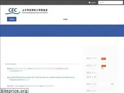 Sites similar to coastal.jp