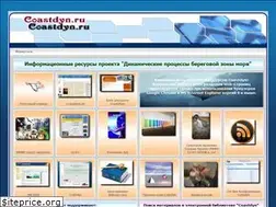 Sites similar to coastdyn.ru