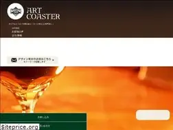 Sites similar to coaster.jp