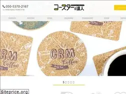 Sites similar to coastertatsujin.com