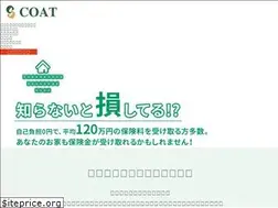 Sites similar to coat.ne.jp