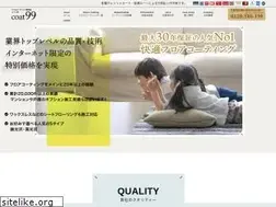 Sites similar to coat99.com