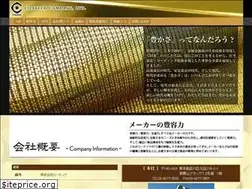 Sites similar to coatech.co.jp