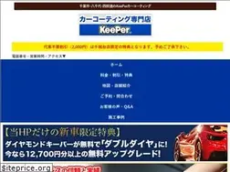 Sites similar to coating-chiba.com