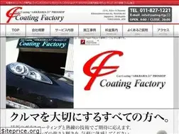 Sites similar to coating-f.jp