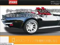 Sites similar to coating-fukuoka.com
