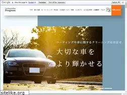 Sites similar to coating-progress.com