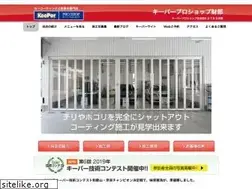 Sites similar to coating-wakayama.com