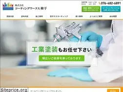 Sites similar to coating-works.com