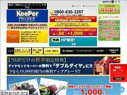 Sites similar to coating-yokohama.com