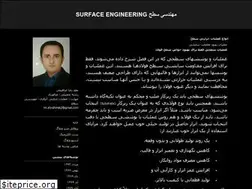 Sites similar to coating.blogfa.com