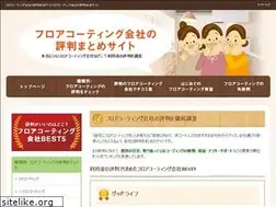 Sites similar to coatingrate.com